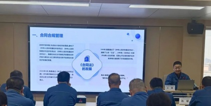 合同合規(guī)防風(fēng)險(xiǎn) 企業(yè)經(jīng)營有保障——集團(tuán)公司合同合規(guī)風(fēng)險(xiǎn)防范培訓(xùn)成功舉辦