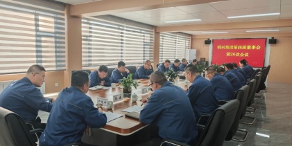 鋼興（集團(tuán)）公司召開(kāi)第四屆董事會(huì)第二十六次會(huì)議