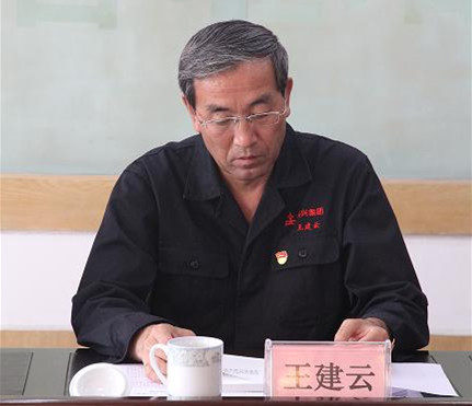 集團(tuán)公司黨委召開(kāi)“不忘初心、牢記使命”主題教育動(dòng)員大會(huì)2.jpg