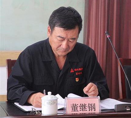 集團(tuán)公司黨委召開(kāi)“不忘初心、牢記使命”主題教育動(dòng)員大會(huì)3.jpg