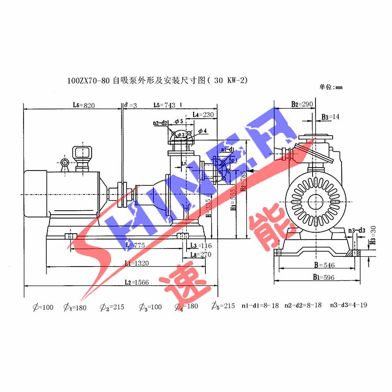 100ZX80-70型自吸泵安裝尺寸圖