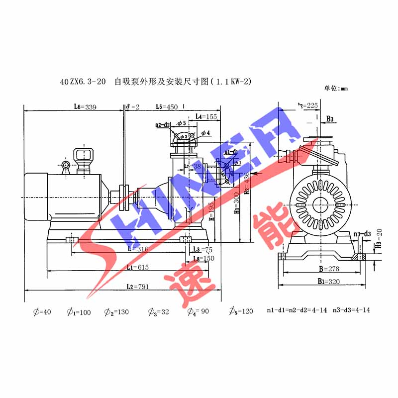 40ZX6.3-20型自吸泵安裝尺寸圖