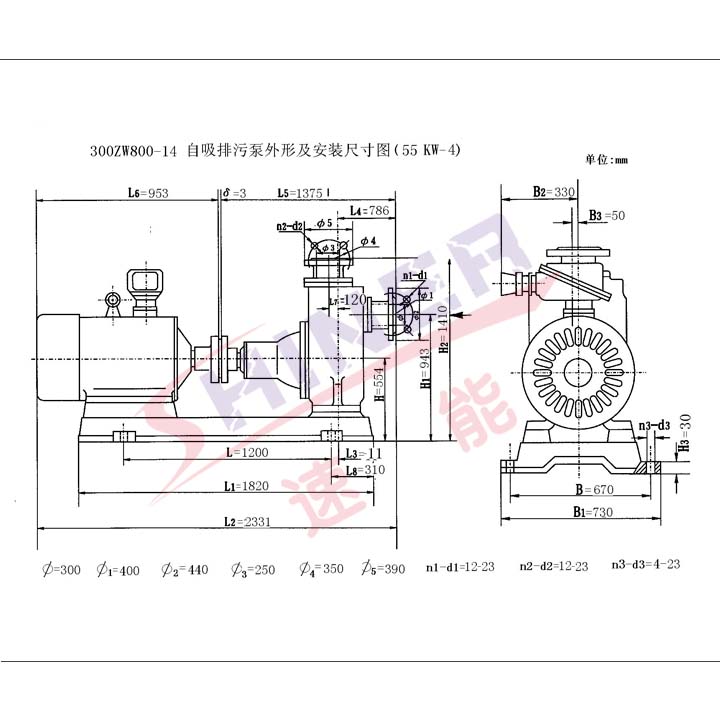 300ZW800-14無(wú)堵塞污水泵安裝尺寸圖